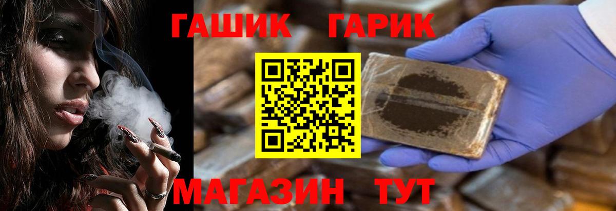 ГАШ индика сатива Трёхгорный