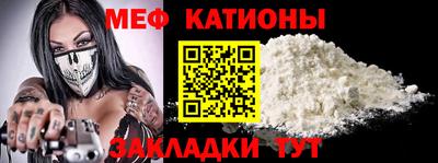 стафф Гатчина