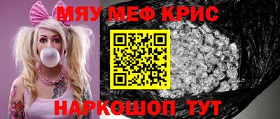стафф Гатчина