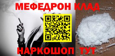 стафф Гатчина