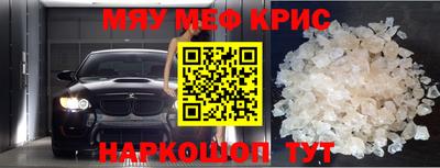 стафф Гатчина