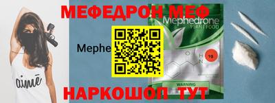 стафф Гатчина