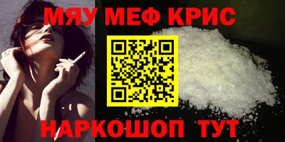 кокаин премиум Гагарин