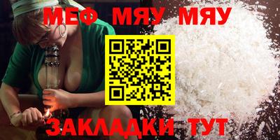ALPHA-PVP Гай