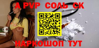 ALPHA-PVP Гай