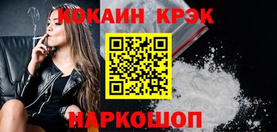 кокаин премиум Гагарин