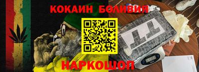 ALPHA-PVP Гай
