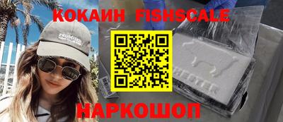 кокаин премиум Гагарин