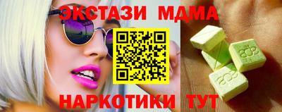 стафф Гатчина