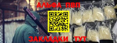 ALPHA-PVP Гай