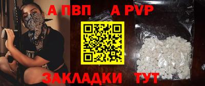 кокаин премиум Гагарин