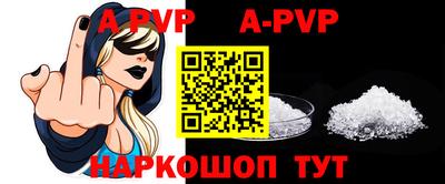 ALPHA-PVP Гай