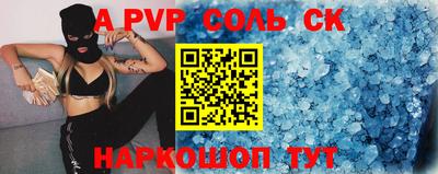 стафф Гатчина