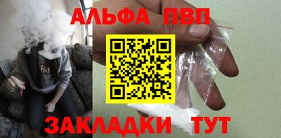 кокаин премиум Гагарин