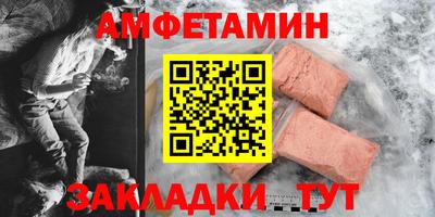стафф Гатчина