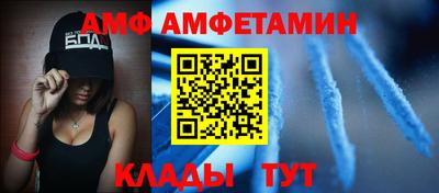 ALPHA-PVP Гай