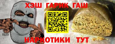 стафф Гатчина