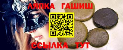 стафф Гатчина