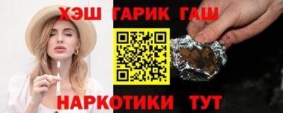 стафф Гатчина