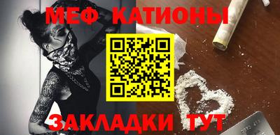 стафф Гатчина