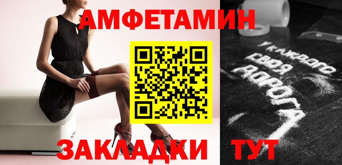 Трёхгорный  Метамфетамин витя  Вход с VPN 