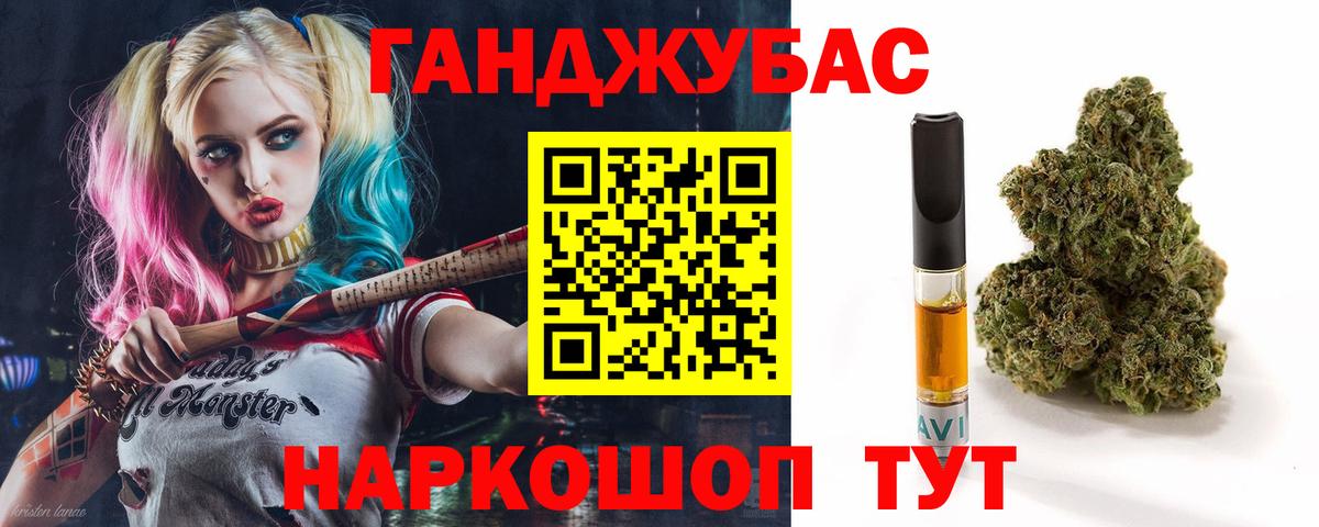 Шишки марихуана планчик  Вход с VPN  Бошки Шишки Bruce Banner  Трёхгорный 